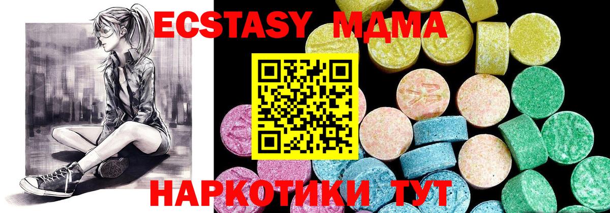 ЭКСТАЗИ Дубай Воронеж