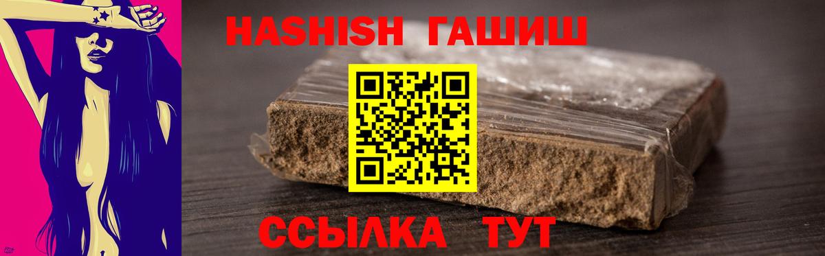 Воронеж  купить наркоту  Вход с VPN  Гашиш ice o lator  Гашиш 
