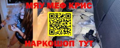 гашишное масло Краснодар