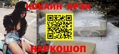 прущий лед Краснознаменск