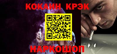 прущий лед Краснознаменск