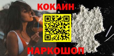 гашишное масло Краснодар
