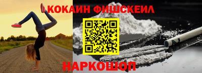 прущий лед Краснознаменск