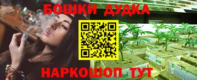 гашишное масло Краснодар