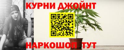 гашишное масло Краснодар