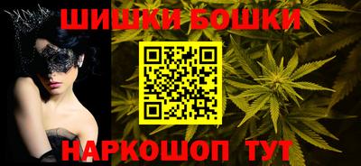 гашишное масло Краснодар