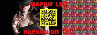 гашишное масло Краснодар