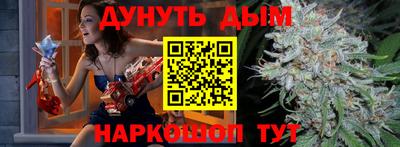 гашишное масло Краснодар