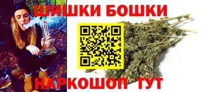 гашишное масло Краснодар