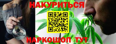 гашишное масло Краснодар