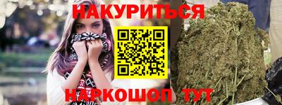 гашишное масло Краснодар