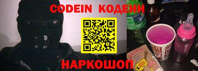 прущий лед Краснознаменск