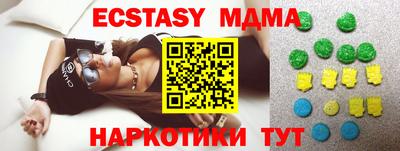 гашишное масло Краснодар