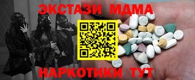гашишное масло Краснодар
