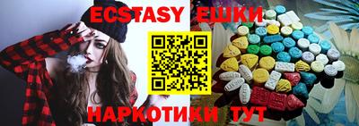 прущий лед Краснознаменск
