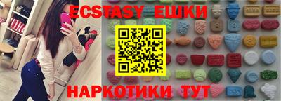 mdma Краснокаменск