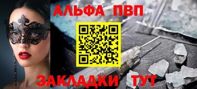 прущий лед Краснознаменск