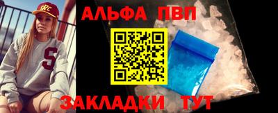 гашишное масло Краснодар