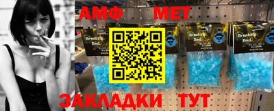прущий лед Краснознаменск