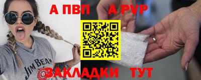 прущий лед Краснознаменск