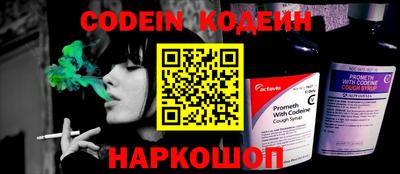 прущий лед Краснознаменск