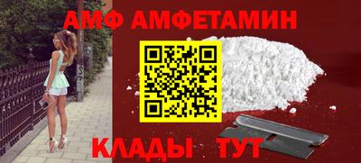 mdma Краснокаменск
