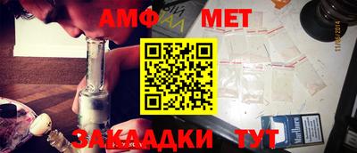mdma Краснокаменск