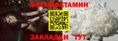гашишное масло Краснодар