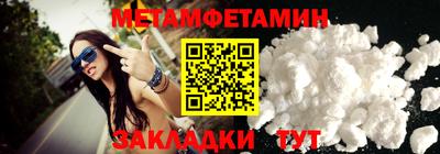прущий лед Краснознаменск