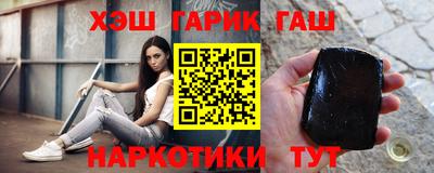 гашишное масло Краснодар