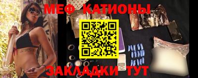 mdma Краснокаменск