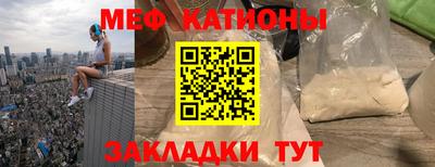 прущий лед Краснознаменск