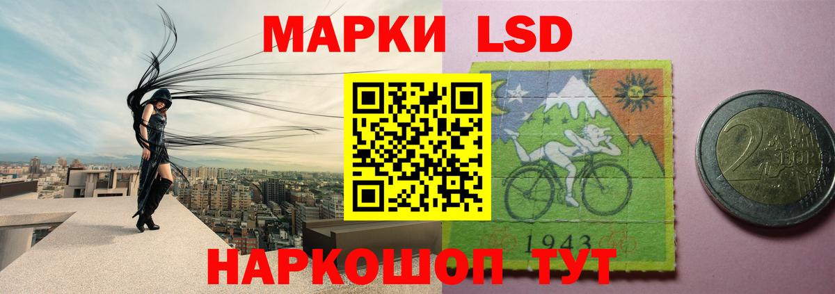 Лсд 25 экстази ecstasy Воронеж