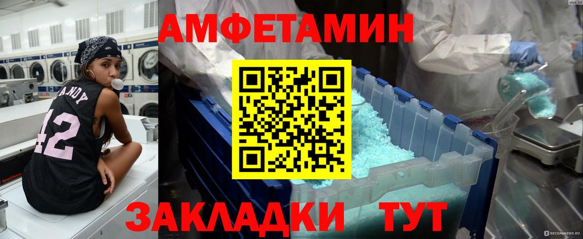 МЕТАДОН  MDMA  Воронеж  МЕФ   A-PVP СК кристаллы  Вход с VPN  Кокаин  Гашиш  Магазины продажи наркотиков 
