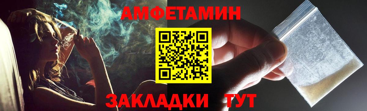 Первитин пудра Воронеж