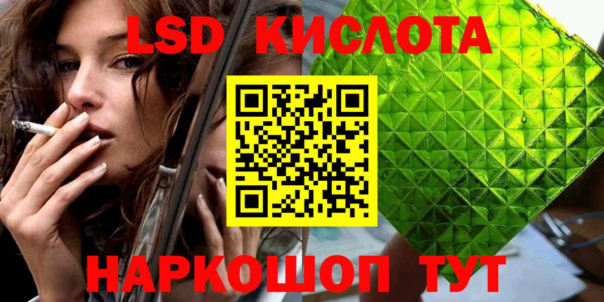 МАРИХУАНА Воронеж